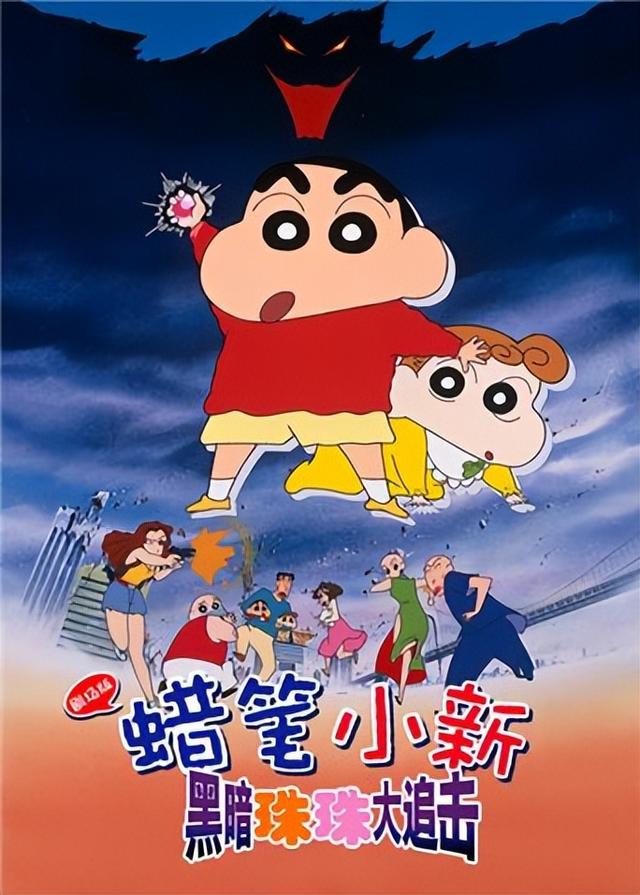 蜡笔小新剧场版排名TOP20，到底哪一部是你心中的第一？-11.jpg
