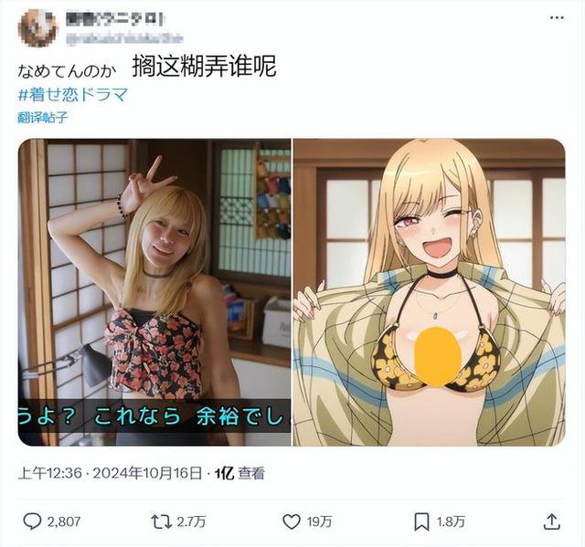 更衣人偶真人版真的吓到我了，知道烂，但不知道这么烂-4.jpg