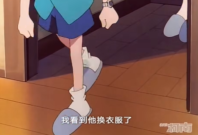 大人变小孩的福利？盘点柯南究意外看过多少女人的身体-2.jpg