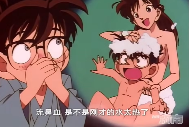 大人变小孩的福利？盘点柯南究意外看过多少女人的身体-3.jpg