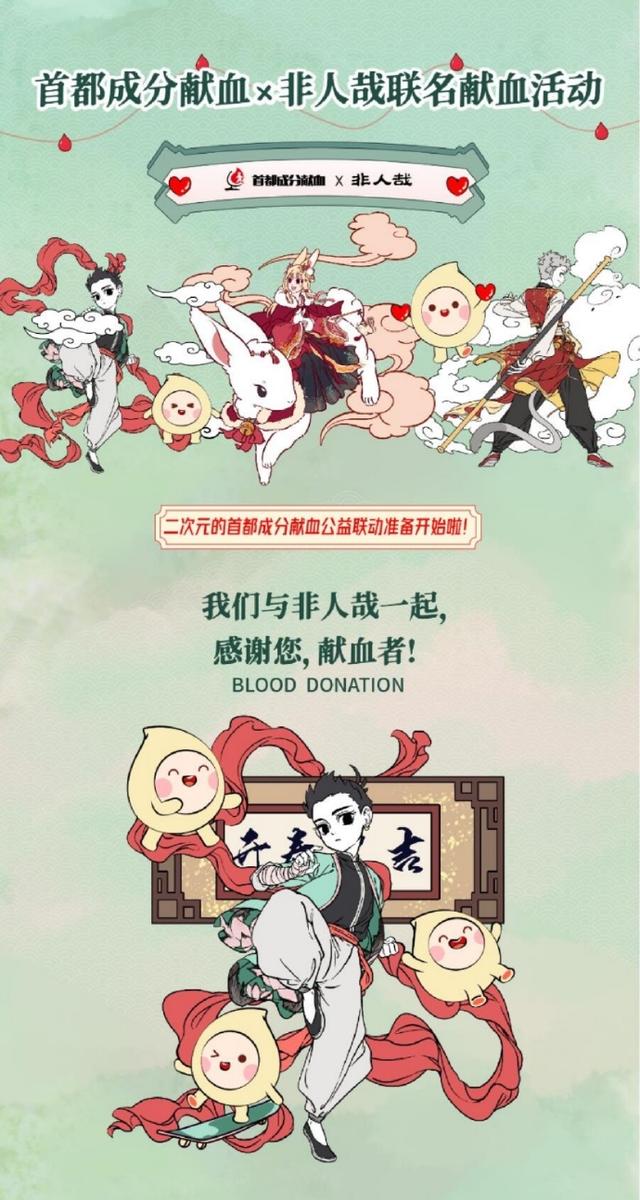 国内献血送手办常规化？遥想日本女性歧视：不想输入恶心宅男的血-3.jpg