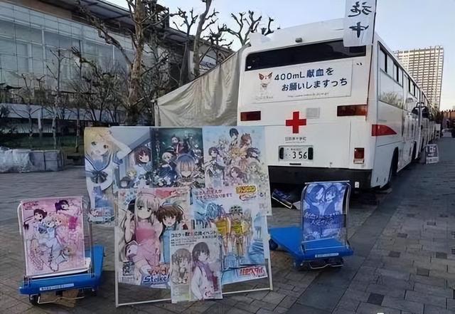 国内献血送手办常规化？遥想日本女性歧视：不想输入恶心宅男的血-7.jpg