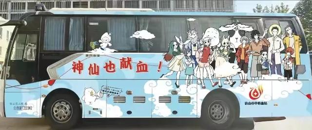 国内献血送手办常规化？遥想日本女性歧视：不想输入恶心宅男的血-8.jpg