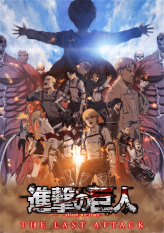 2024年剧场版动画排行TOP10！排球少年独占鳌头，柯南再创新高-7.jpg