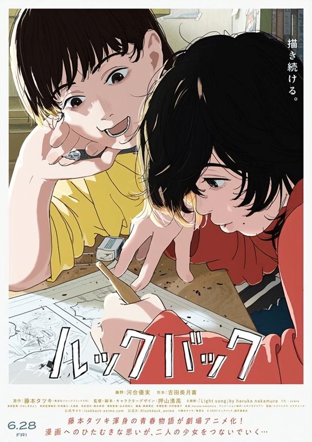 2024年剧场版动画排行TOP10！排球少年独占鳌头，柯南再创新高-10.jpg