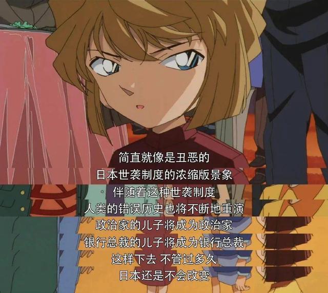 《名侦探柯南》27部剧场版排行榜！第一名还是那一部-4.jpg