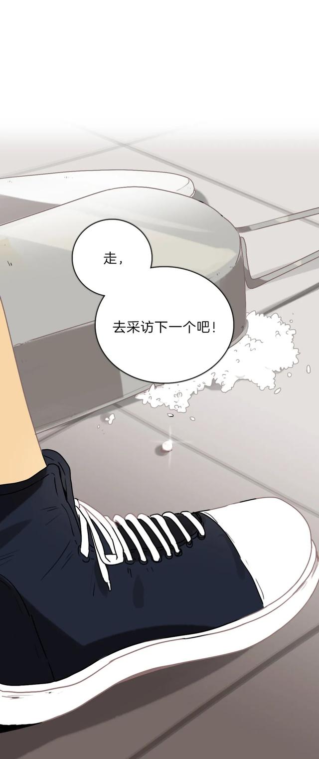 人性漫画《珍珠眼泪》，人啊 有了贪欲是会变的-15.jpg