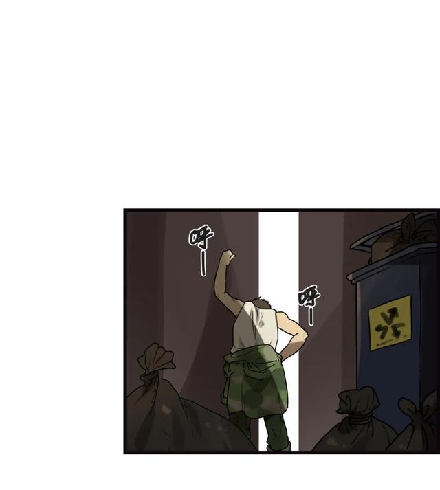 人性漫画《珍珠眼泪》，人啊 有了贪欲是会变的-17.jpg