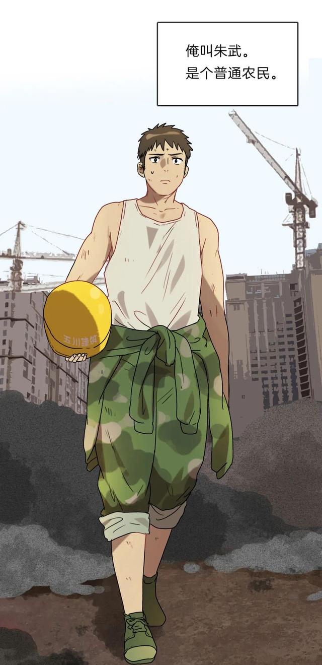 人性漫画《珍珠眼泪》，人啊 有了贪欲是会变的-19.jpg