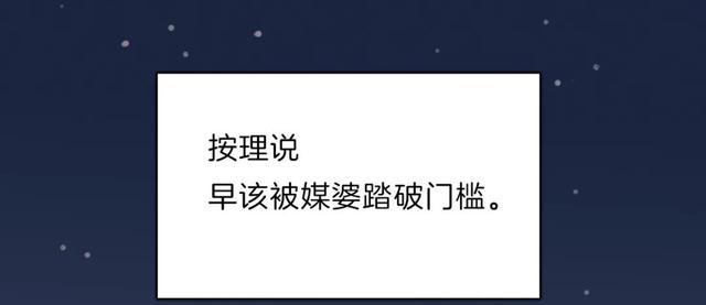 人性漫画《珍珠眼泪》，人啊 有了贪欲是会变的-26.jpg