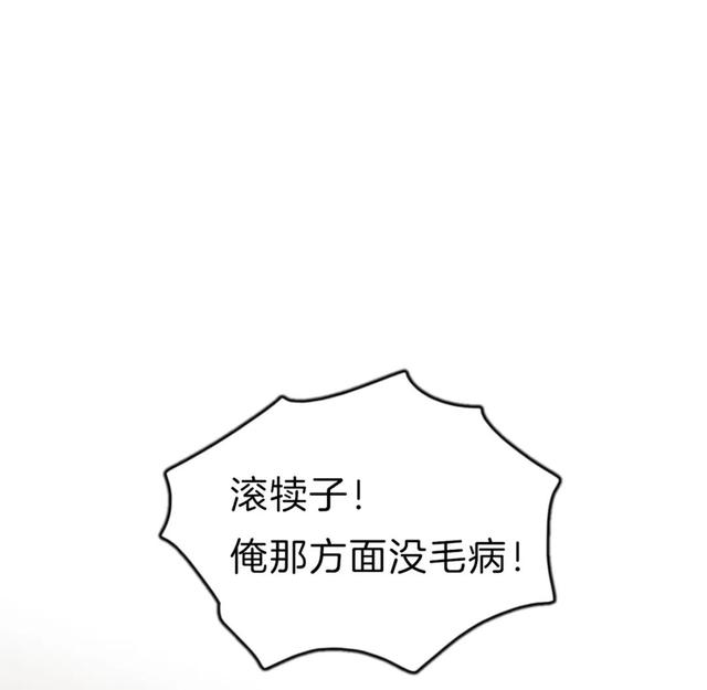 人性漫画《珍珠眼泪》，人啊 有了贪欲是会变的-31.jpg