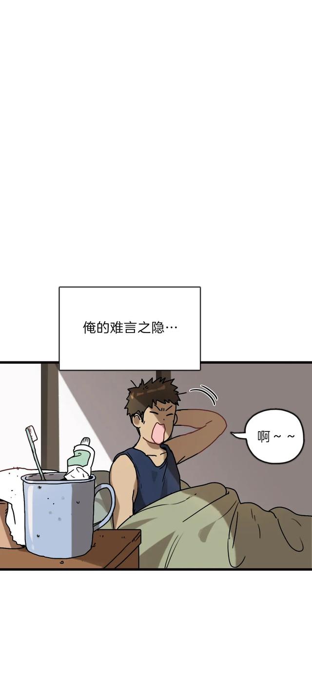 人性漫画《珍珠眼泪》，人啊 有了贪欲是会变的-34.jpg