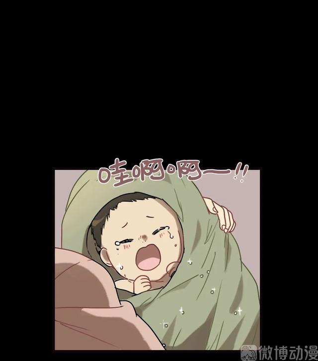人性漫画《珍珠眼泪》，人啊 有了贪欲是会变的-39.jpg