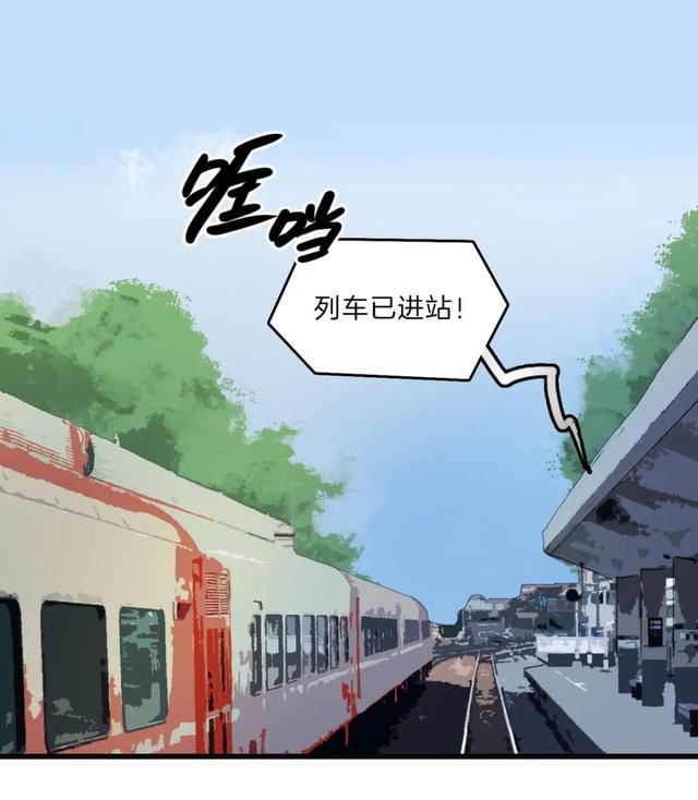 人性漫画《珍珠眼泪》，人啊 有了贪欲是会变的-46.jpg