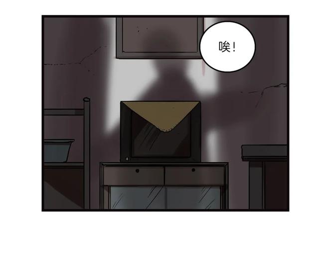 人性漫画《珍珠眼泪》，人啊 有了贪欲是会变的-56.jpg