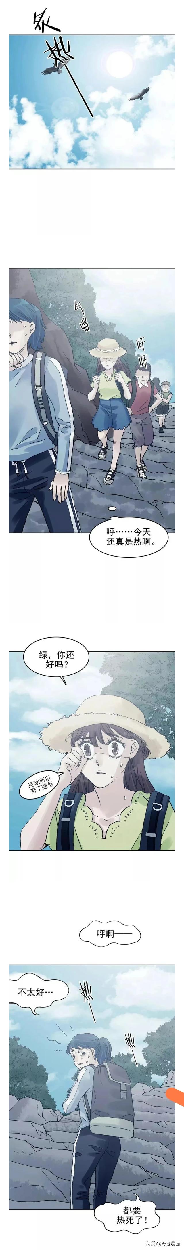 人性漫画【脱毛店】-1.jpg