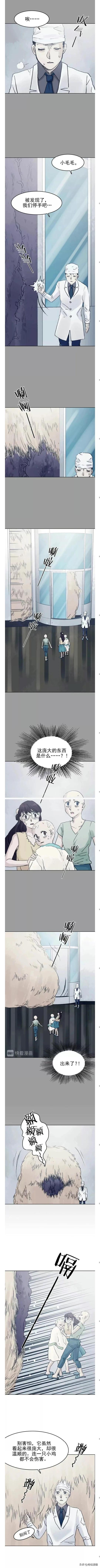 人性漫画【脱毛店】-20.jpg