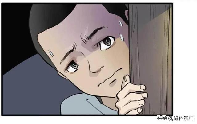 人性漫画【拐卖】-3.jpg