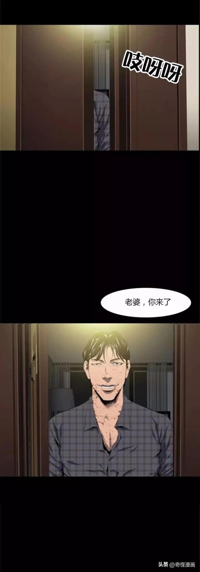 人性漫画【妻子的幽会】-1.jpg
