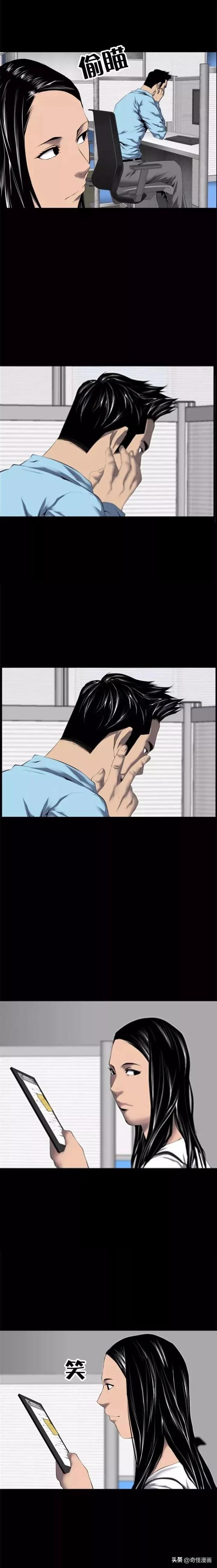 人性漫画【妻子的幽会】-10.jpg