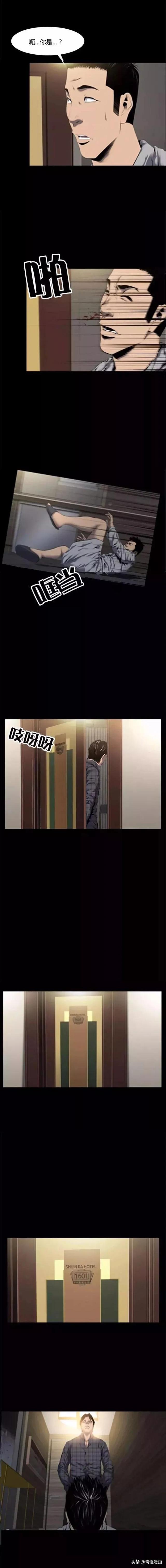 人性漫画【妻子的幽会】-16.jpg