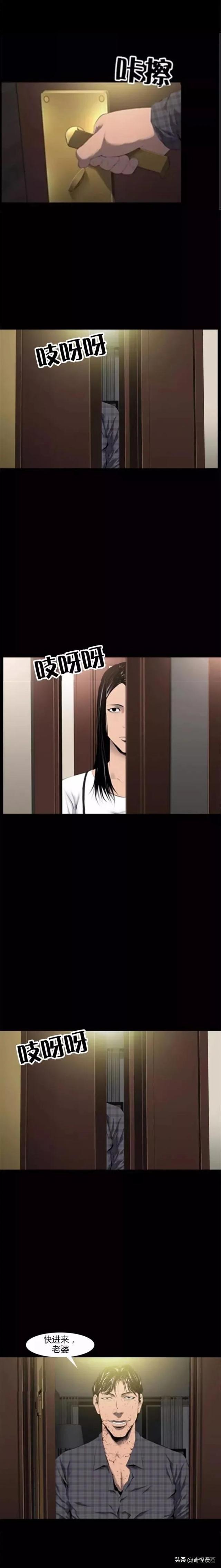 人性漫画【妻子的幽会】-23.jpg