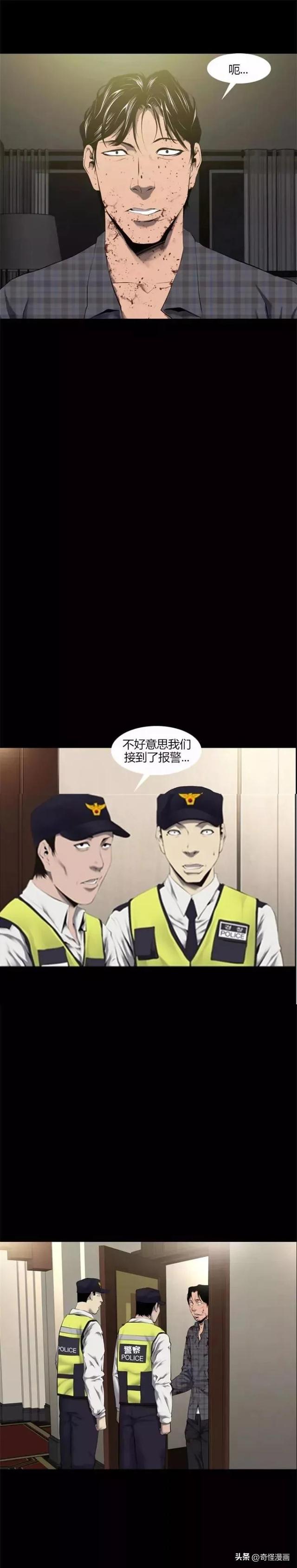 人性漫画【妻子的幽会】-24.jpg