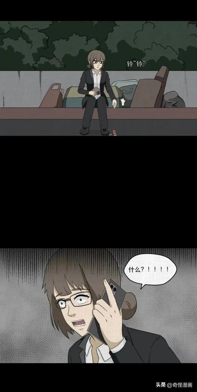 人性漫画「吃人的房子」（上）成年人的世界哪有容易二字-11.jpg
