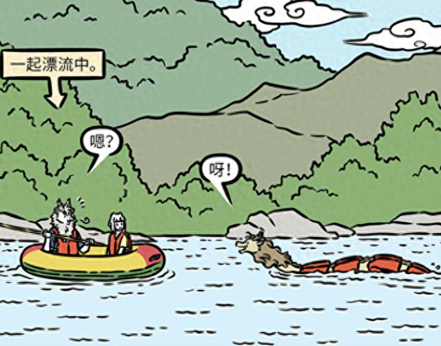 非人哉：九月烈烈关系真好，相约漂流遇到另一条龙，名叫赵老弟-1.jpg