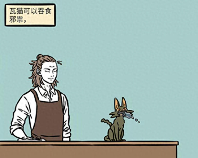非人哉：瓦陶陶在杨戬餐厅打工不得劲，还好有女娲帮她变得更强大-1.jpg