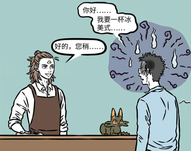 非人哉：瓦陶陶在杨戬餐厅打工不得劲，还好有女娲帮她变得更强大-3.jpg