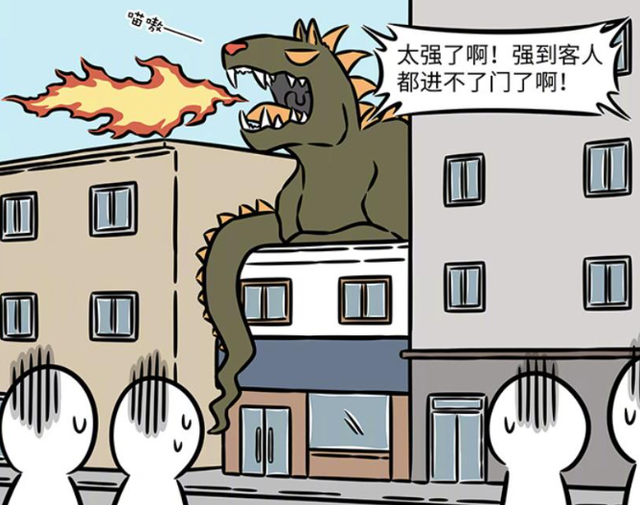 非人哉：瓦陶陶在杨戬餐厅打工不得劲，还好有女娲帮她变得更强大-8.jpg