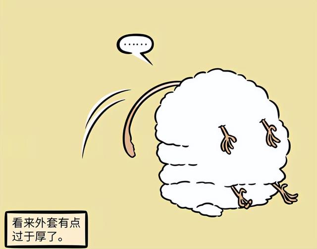 非人哉：九月敖烈徐哼唧一家三口关系真好，九月用毛为他们织毛衣-8.jpg