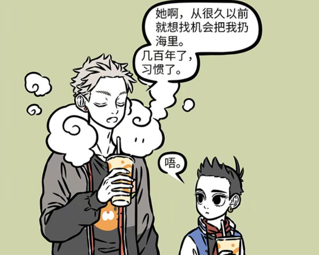 非人哉：猴哥哪吒电玩城里被海燕“跟踪”，还和八戒玩认人游戏-4.jpg