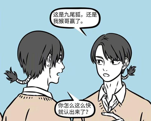 非人哉：猴哥哪吒电玩城里被海燕“跟踪”，还和八戒玩认人游戏-7.jpg