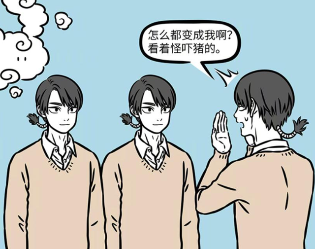 非人哉：猴哥哪吒电玩城里被海燕“跟踪”，还和八戒玩认人游戏-6.jpg