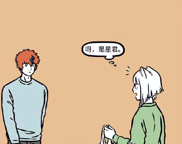 非人哉：九月过愚人节自己成小丑，星君完全不怕她的整蛊道具-2.jpg