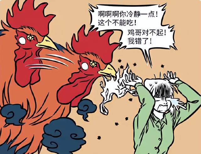 非人哉：九月过愚人节自己成小丑，星君完全不怕她的整蛊道具-4.jpg