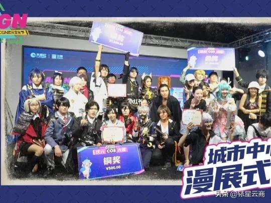 「ACGN 」真能救实体商业吗？-14.jpg