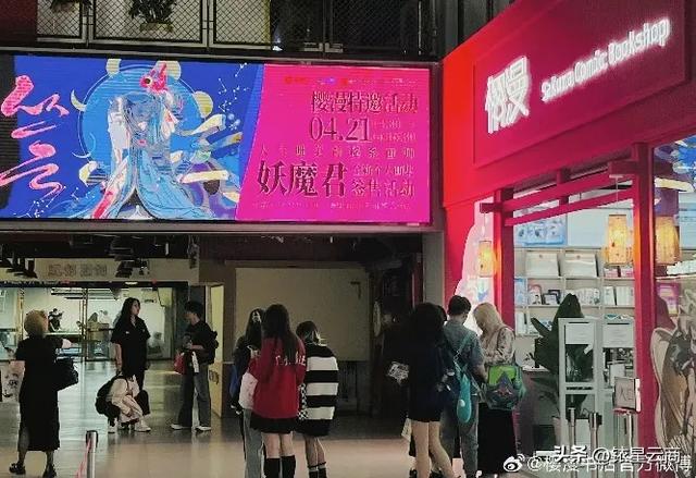 「ACGN 」真能救实体商业吗？-18.jpg