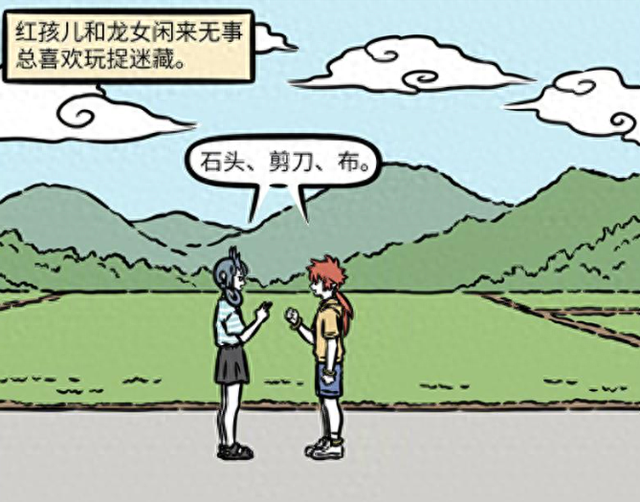 非人哉：龙女和红孩儿捉迷藏，场面看着很温馨，也说明他们不是CP-1.jpg