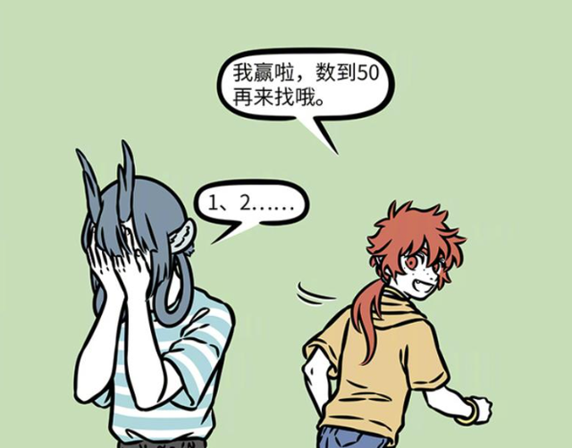 非人哉：龙女和红孩儿捉迷藏，场面看着很温馨，也说明他们不是CP-2.jpg