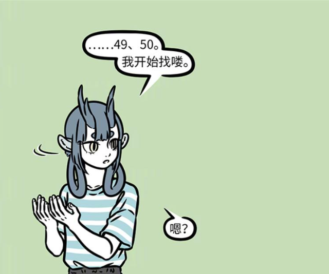 非人哉：龙女和红孩儿捉迷藏，场面看着很温馨，也说明他们不是CP-3.jpg