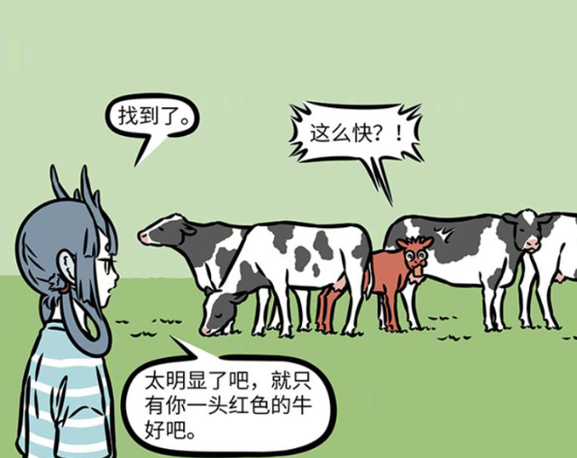 非人哉：龙女和红孩儿捉迷藏，场面看着很温馨，也说明他们不是CP-4.jpg