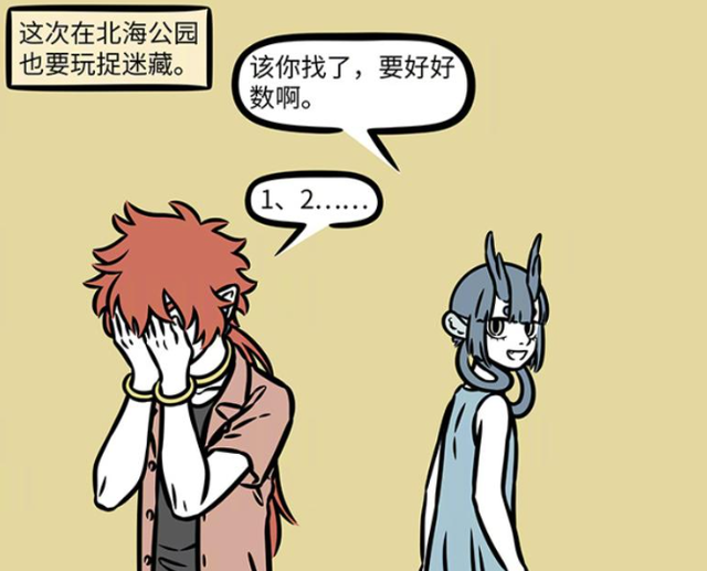 非人哉：龙女和红孩儿捉迷藏，场面看着很温馨，也说明他们不是CP-5.jpg