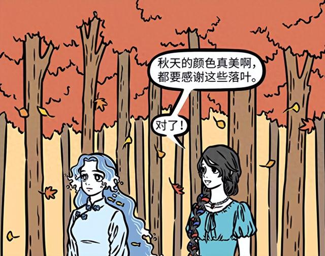 非人哉：女娲妈祖相约遛弯，哪吒和小朋友们玩拔老根-1.jpg