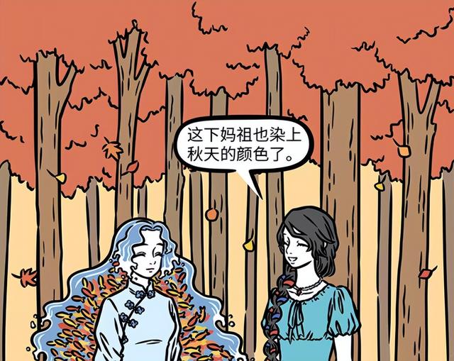 非人哉：女娲妈祖相约遛弯，哪吒和小朋友们玩拔老根-4.jpg