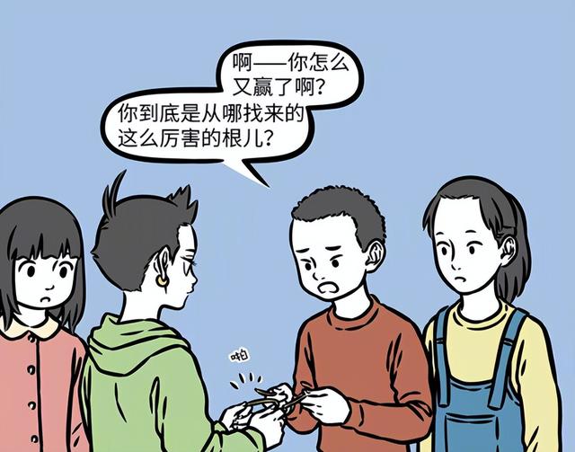 非人哉：女娲妈祖相约遛弯，哪吒和小朋友们玩拔老根-6.jpg