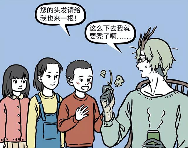 非人哉：女娲妈祖相约遛弯，哪吒和小朋友们玩拔老根-8.jpg