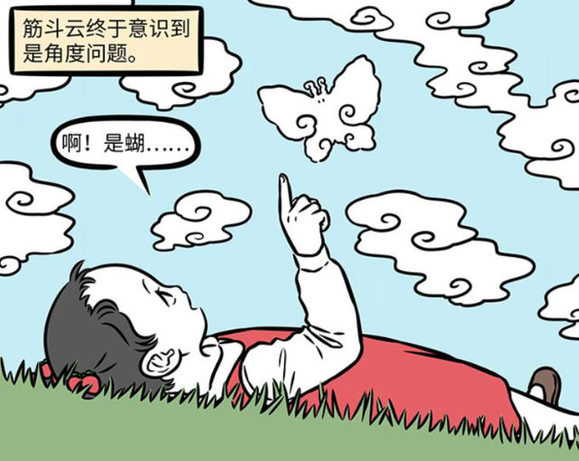 非人哉：筋斗云揍啸天？都是因为他惹哭了小女孩！-5.jpg